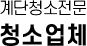선영산업(선영인테리어)
