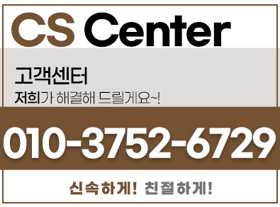 수동인테리어
